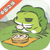 旅行青蛙中国之旅2022最新版（含兑换码）