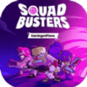 SquadBusters最新版