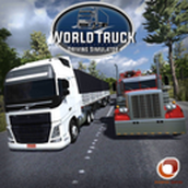 世界卡车模拟器手机版