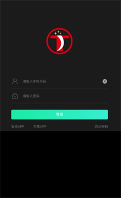 泰达币app官网版下载安装最新版