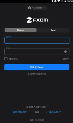 福汇手机交易平台中文版2024