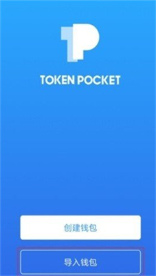 加密货币钱包app下载官网版