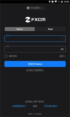 福汇手机交易平台安卓版