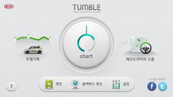 KIA ECO-DRIVE TUMBLE