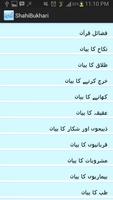 Sahih Al Bukhari Book-3 (Urdu)