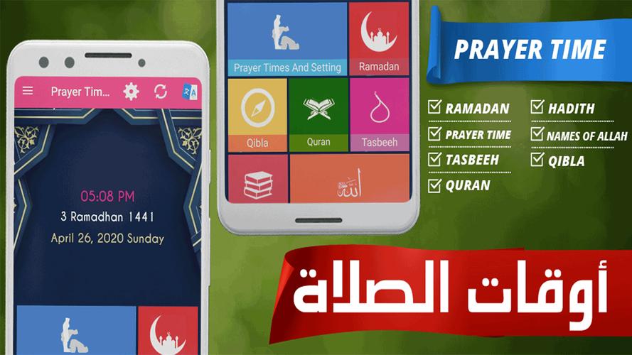 Prayer Time Ramadan, Qibla
