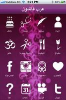 Fashion4Arab