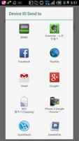 Device ID Finder for AdMob