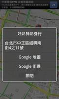 Find Lottery Map (ad)