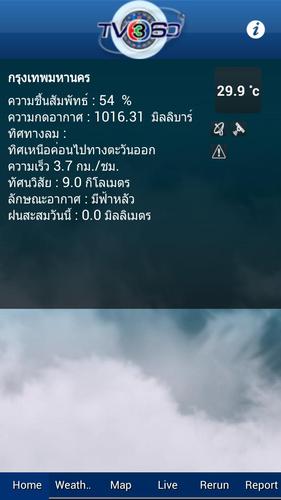 TV360