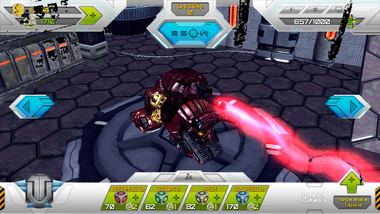 Unreal Tanks 3D HD