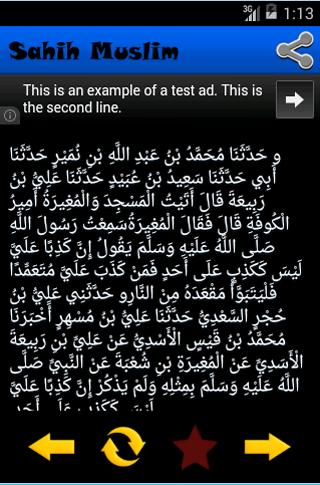 Kitab Shahih Muslim