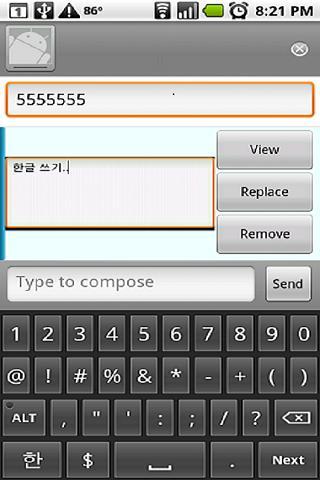 Send Foreign Language SMS pic