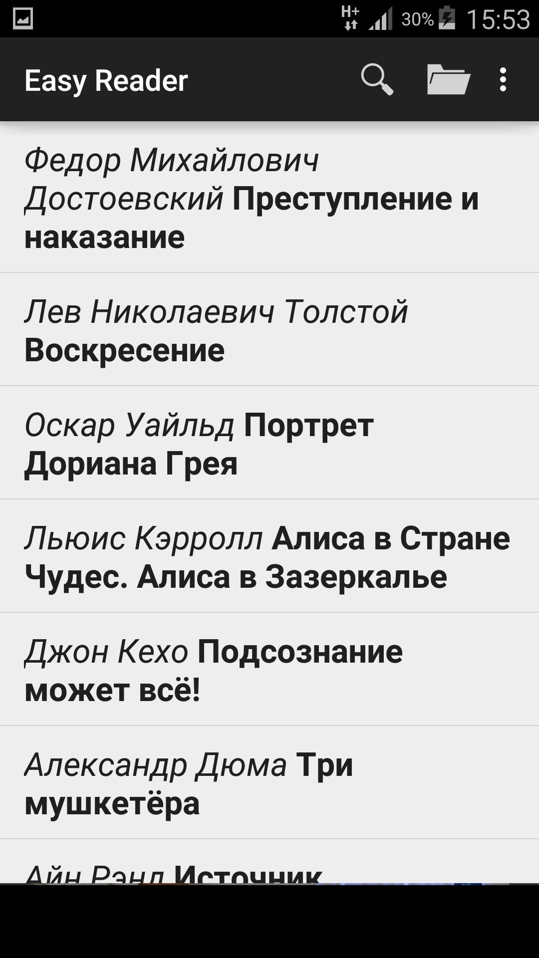 Easy Reader
