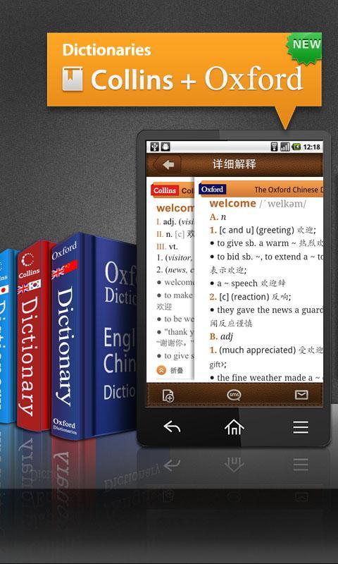 CamDictionary