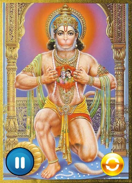 Hanuman Bhajan