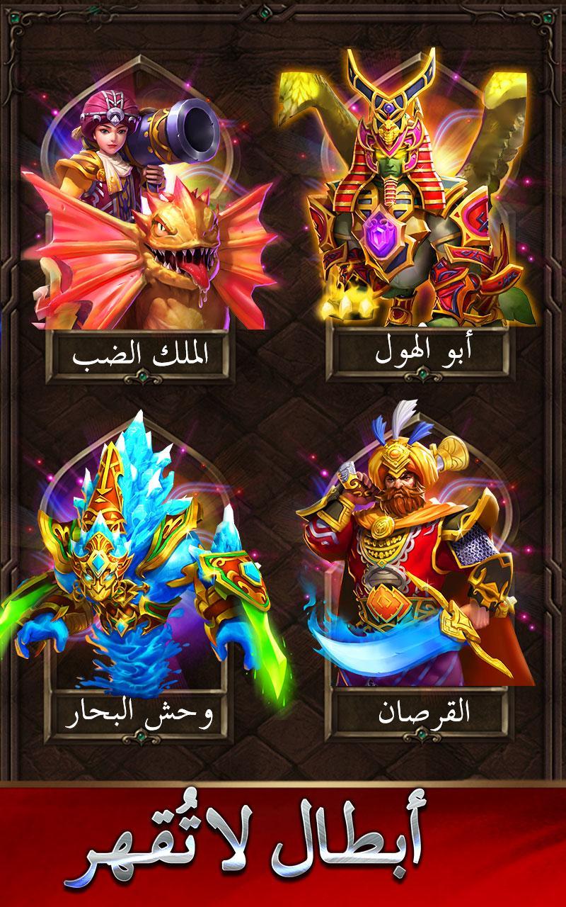 Clash of Desert