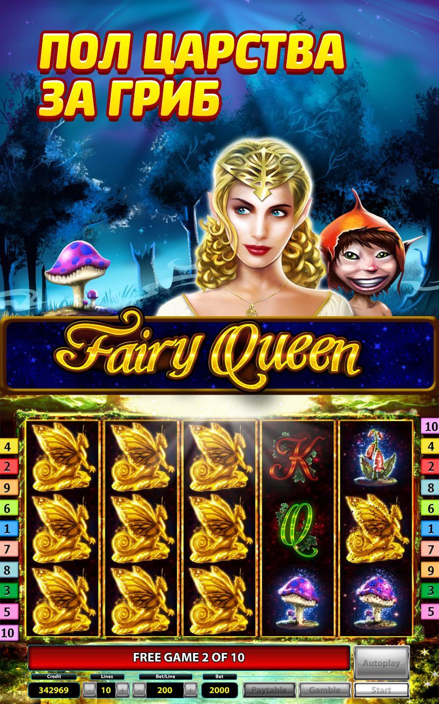 Cashalot 2: Casino