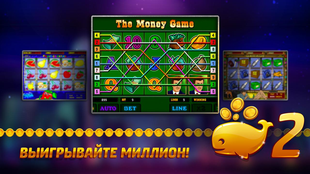 Cashalot 2: Casino