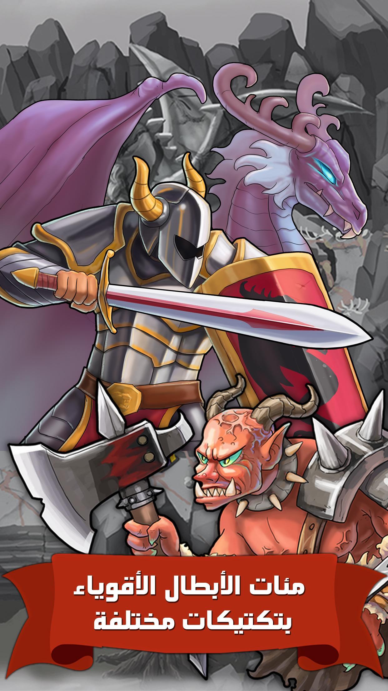 Seven Quests