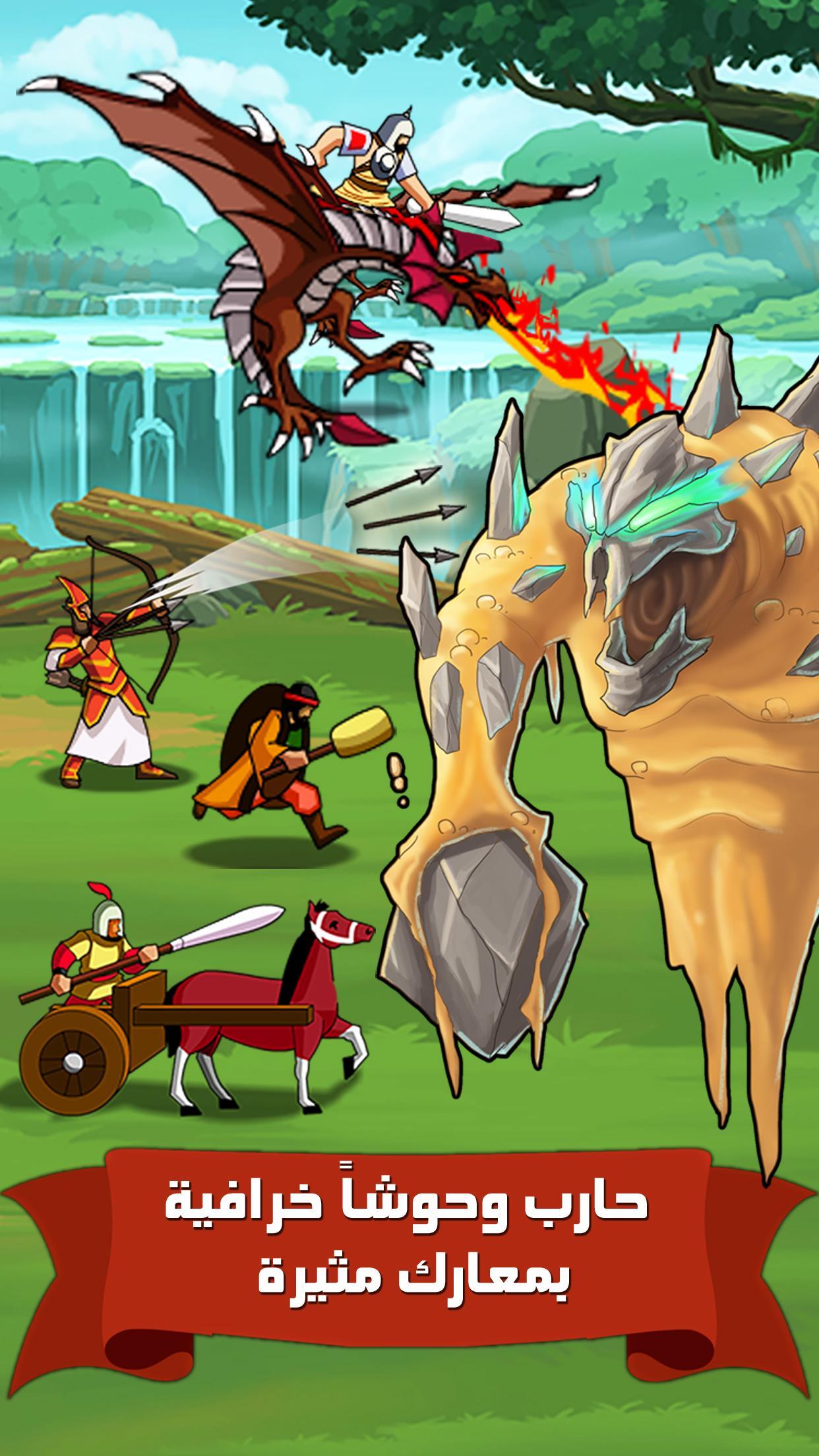 Seven Quests