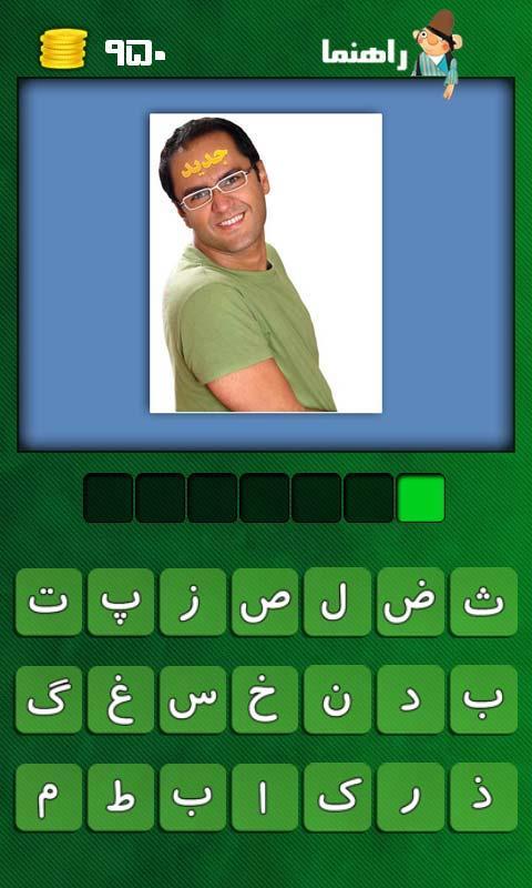 Hendooneh