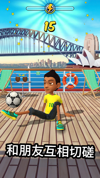 Kickerinho World