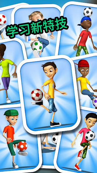 Kickerinho World