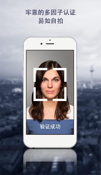 BioID