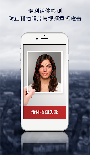 BioID