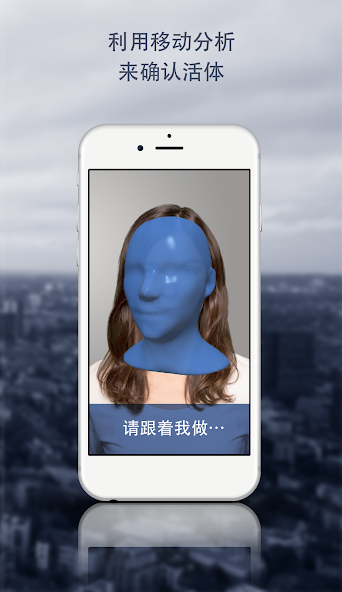 BioID