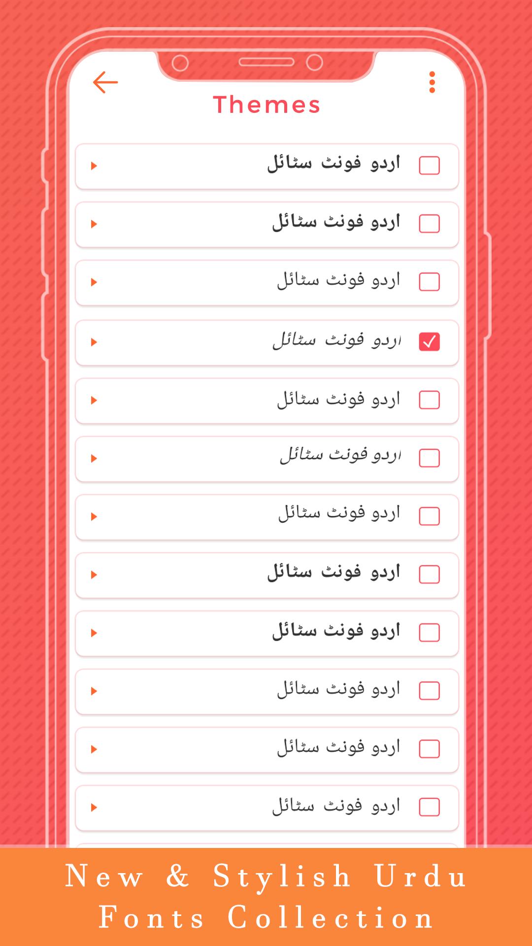 Urdu Keyboard