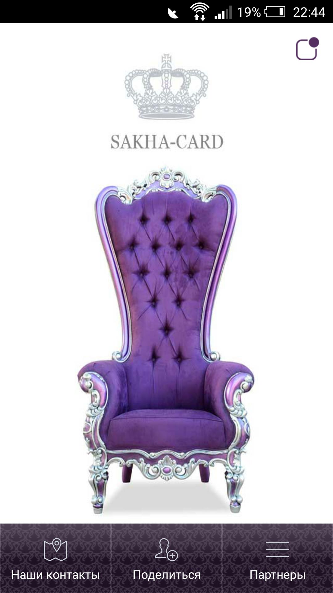 SAKHA-CARD