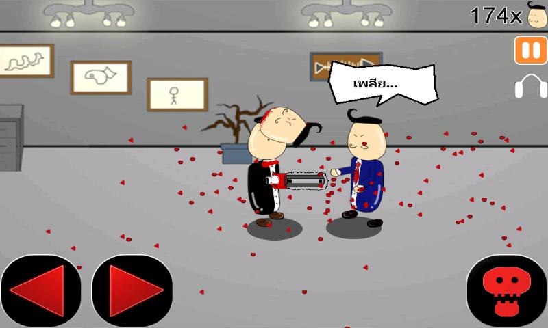 killer manager