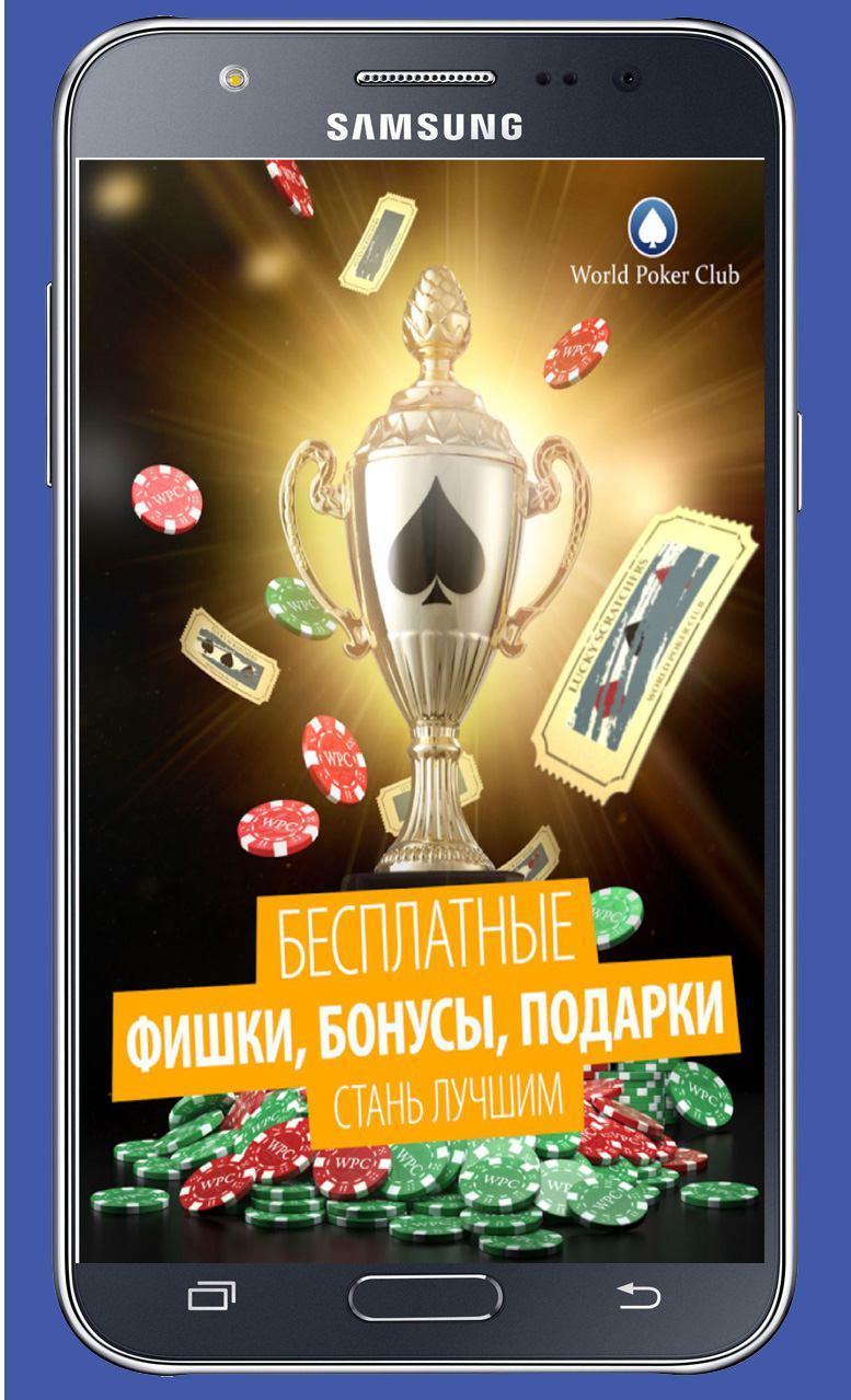 Hot Poker 777