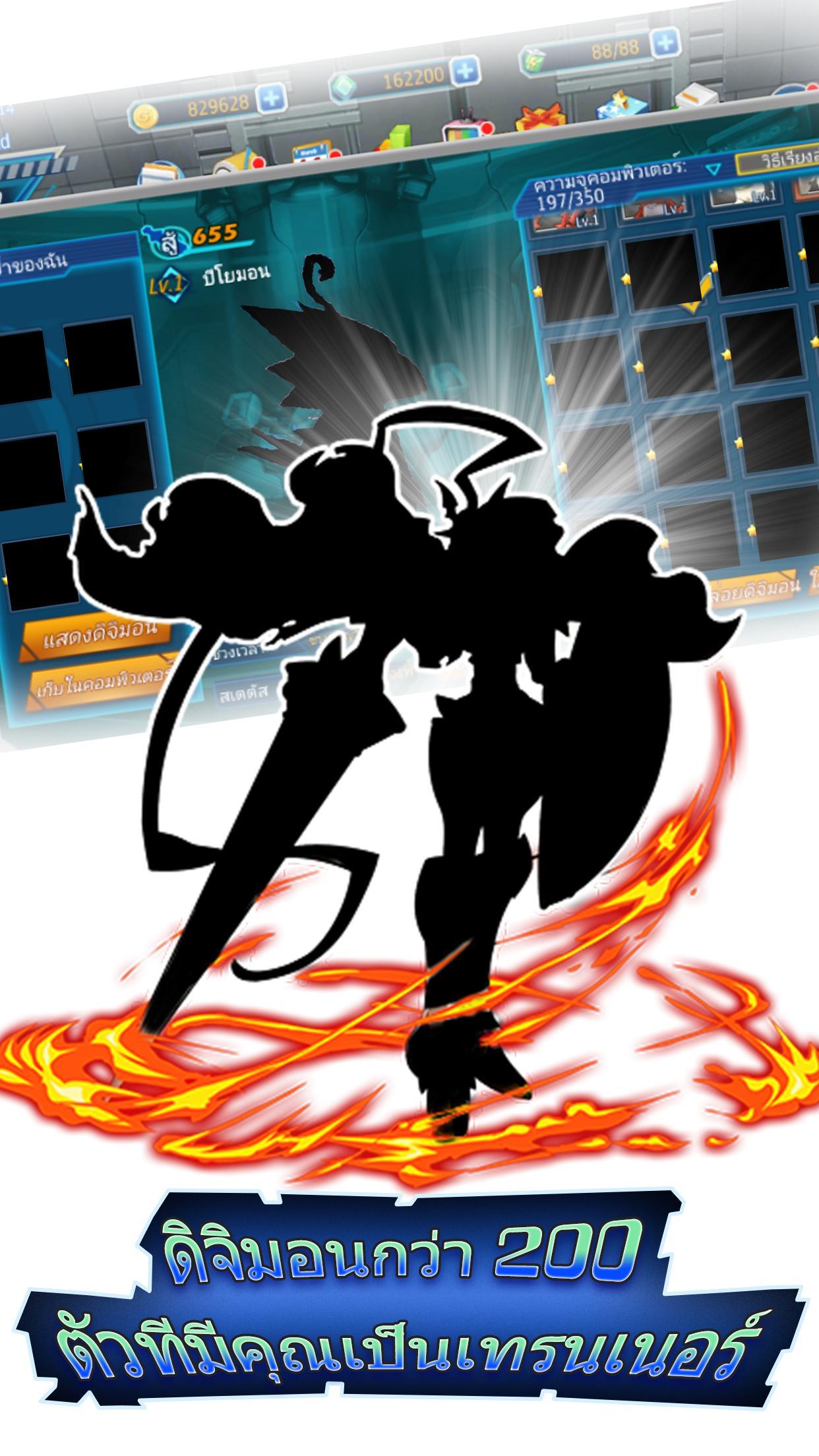 Digimaster
