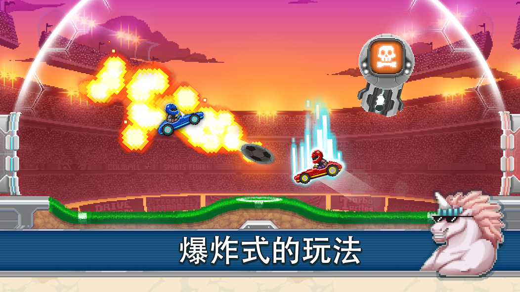 Drive Ahead! Sports