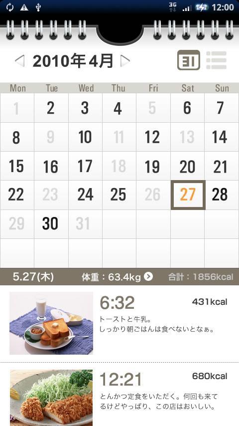 eat-app
