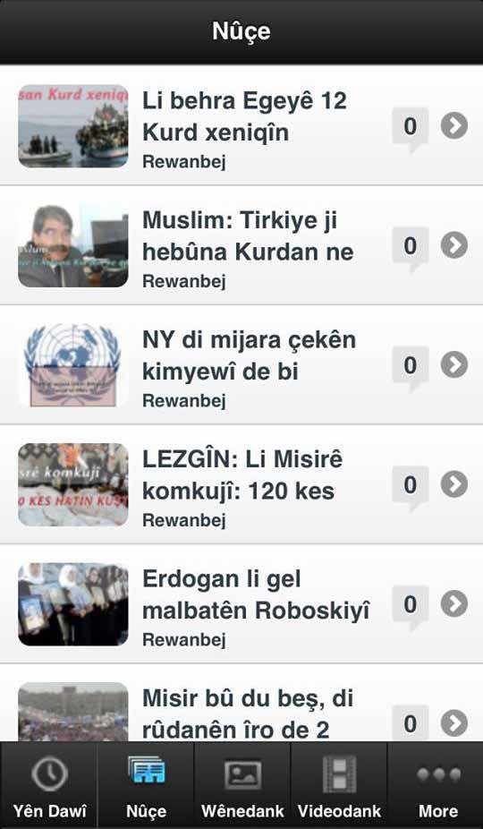 Rewanbej