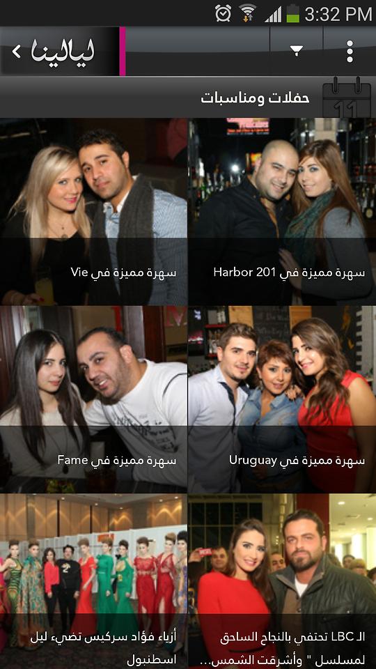 Layalina