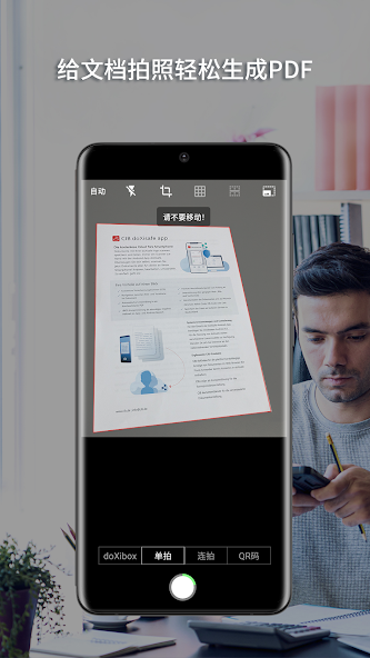 CIB doXisafe app