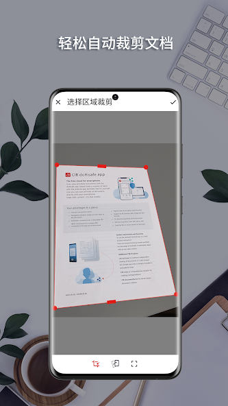 CIB doXisafe app