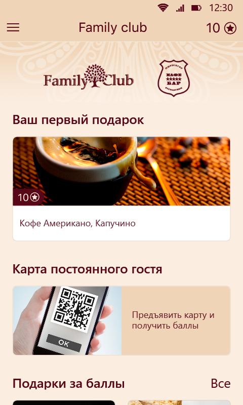 Family club