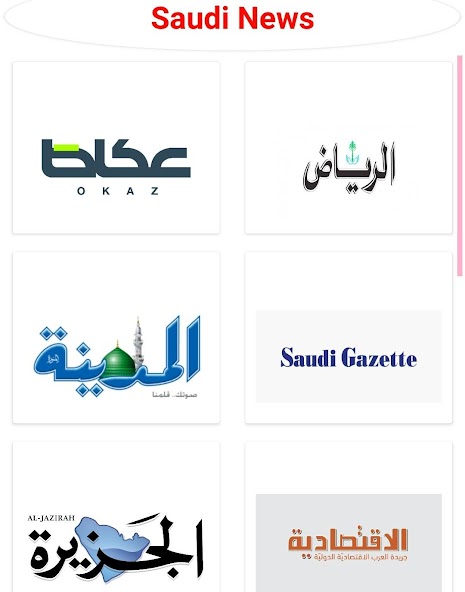 Saudi News