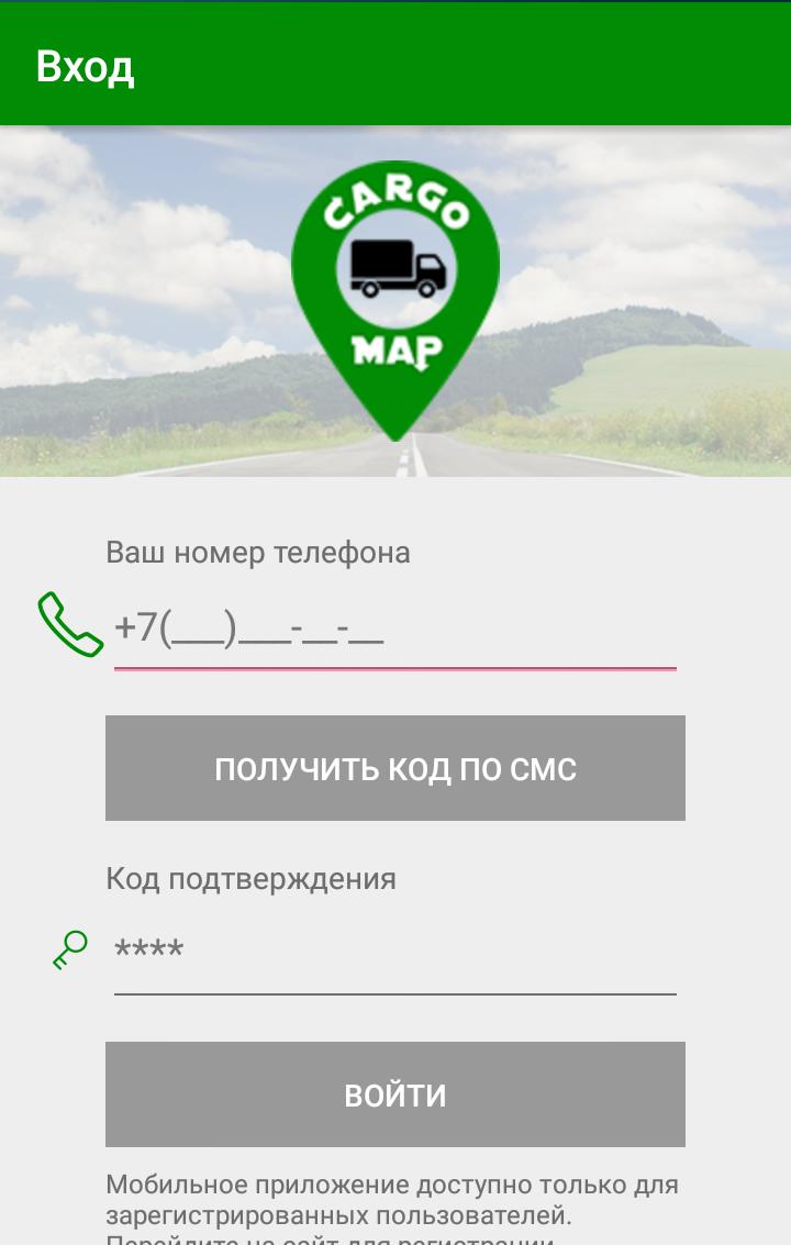 CargoMap Mobile