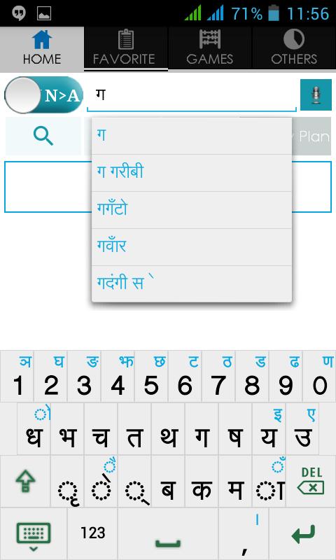 Nepali Arabic Dictionary