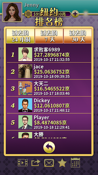 Pai Gow Offline - KK Pai Gow