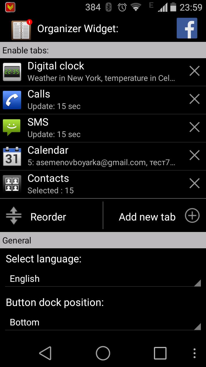 Organizer Widget