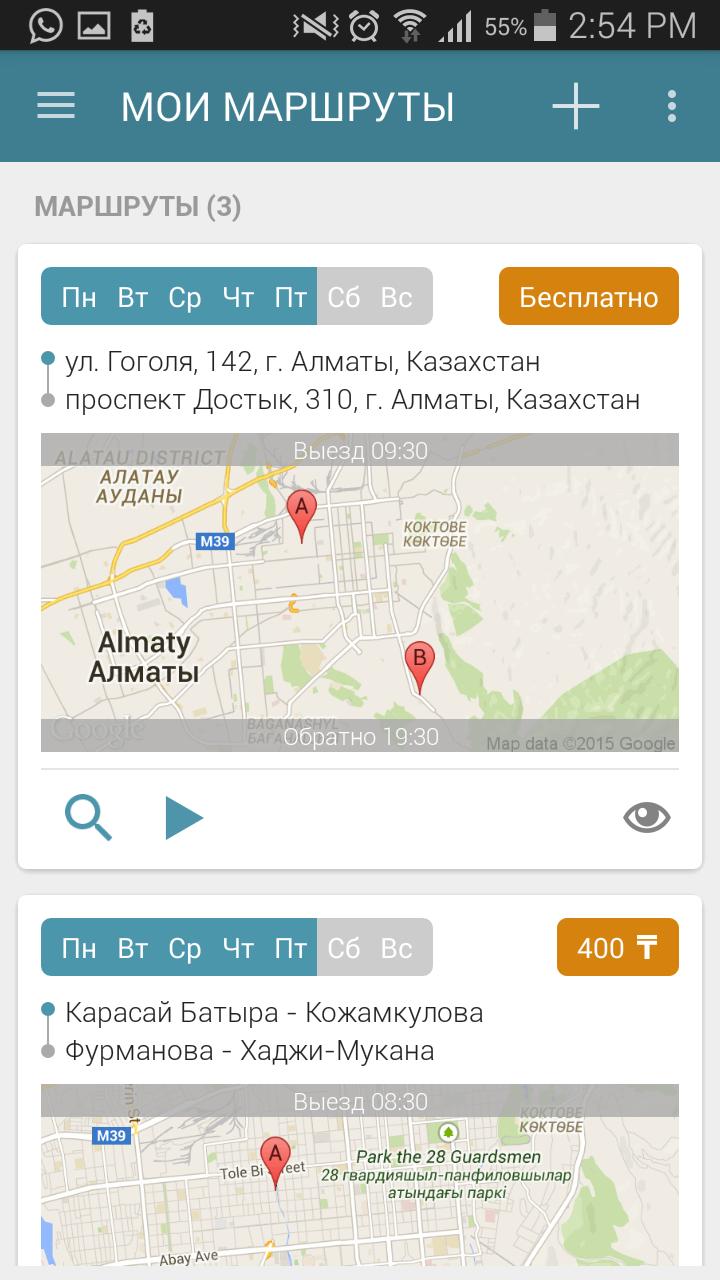 Tezway