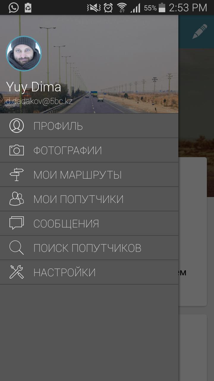 Tezway